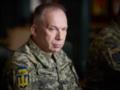Сырский: РФ копирует украинские дроны-перехватчики