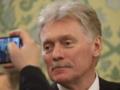 Кремль отреагировал на снижение курса рубля