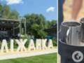 Для фестиваля украинского кофе Ющенко создал курган, а организаторы построили мост через Днепр. Интервью