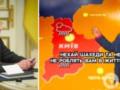  Самая надежная в мире ПВО : сеть взорвалась мемами из-за визита Келлога в Киев