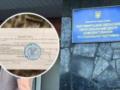 Военное положение: кому могут отправить повестку по почте