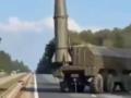 OSINT: РФ перебрасывает Искандеры к границе с Польшей