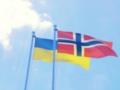 Норвегия развернула в Польше учебный лагерь для украинских военных
