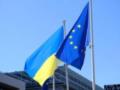 Украина и ЕС начали скрининг последнего кластера