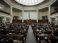 Рада приняла законопроект о создании двух новых судов