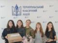 Выпекала кексы и делала браслеты: школьница из Тернополя приобрела Starlink для учительницы, которая служит в ВСУ.