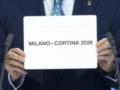 Россию не допустили к участию в зимней Олимпиаде-2026 в командных соревнованиях