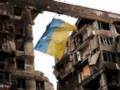 Потери Украины от войны приблизились к $600 млрд