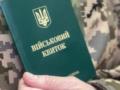 Могут ли за уклонение от мобилизации лишить права управлять авто: подробное объяснение
