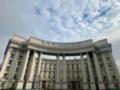 Украина запретила въезд трем высокопоставленным военным Венгрии