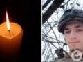 Был командиром отделения: на фронте погиб 24-летний  азовец  из Донецкой области
