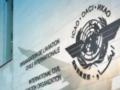 Россия проиграла борьбу за членство в совете IСАО