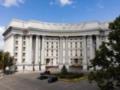 В МИД Украины ответили на предложение Венгрии отдать пятую часть территорий ради мира