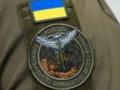 ГУР уничтожило авто с российскими операторами БПЛА