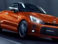 Toyota остановит производство необычной бюджетной модели.