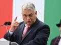 Украина не является суверенным государством - Орбан