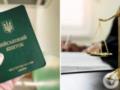 На Прикарпатье мужчина, который находился в розыске, отказался ехать в ТЦК с полицейскими: чем все закончилось