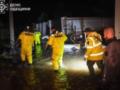 ГСЧС: Во время непогоды в Одессе погибла семья из пяти человек