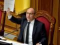 Зеленский присвоил звание Героя Андрею Парубию и Владимиру Вакуленко