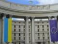 Нидерланды против ускоренного вступления Украины в ЕС