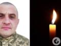 Активный и общительный: на войне погиб Герой из Днепропетровщины.