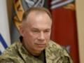 Закаленные в боях за Украину: Сырский поздравил защитников с ТрО