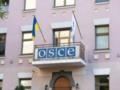 В ОБСЕ зреагировали на массированую атаку РФ