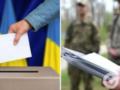  Нормальный процесс : ТЦК хотят вызывать тех, кто ходил на выборы