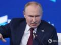 Путину осталось недолго: какие пророчества о его смерти сделали экстрасенсы, Зеленский и искусственный интеллект