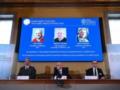Объявлены лауреаты Нобелевской премии-2025 по физике