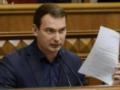 Железняк: бюджетную дыру в более чем 300 миллиардов гривен закрыли благодаря средствам ЕС
