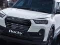 Бюджетный кроссовер от Toyota получил новый стильный вариант.