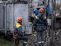 В Украине ввели аварийные отключения электроэнергии в ряде областей: где и когда не будет света