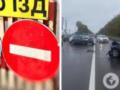 На трассе Киев – Чоп во Львовской области произошло ДТП: есть пострадавшие, движение было полностью перекрыто.