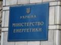 В Минэнерго считают на сколько целесообразно внедрение малых модульных реакторов