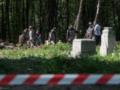 Украина разрешила Польше поисковые работы жертв Волынской трагедии в Ровенской области