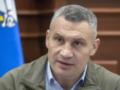 Киев направил на защиту объектов критической инфраструктуры 2,7 млрд грн, – Кличко