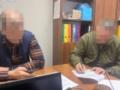 Экссотрудник Военной академии Одессы нанес ущерб на сумму более 1,1 млн