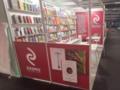 Российские издательства представили стенды на крупнейшем книжном мероприятии Европы