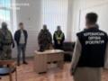 Уклонение от мобилизации: на Тернопольщине разоблачили девять делков
