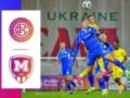 Кудрівка — Металіст 1925 1:1 Відео голів та огляд матчу УПЛ