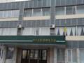 Харьковский завод Радиореле выставили на аукцион