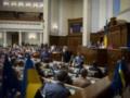 Дыра в бюджете-2025 на более 300 миллиардов гривен: депутаты в очередной раз увеличили расходы