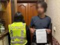 Собирали донаты от имени  Мадяра : полицейские разоблачили мошенников