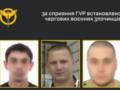 ГУР установило оккупантов, которые пытали мирную женщину в Мелитополе