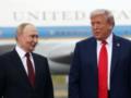 Трамп объяснил, почему он отменил встречу с Путиным