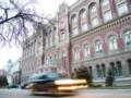 В Нацбанке ухудшили прогнозы по росту ВВП Украины