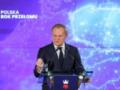 Туск: Саммит ЕС в декабре должен сформировать окончательную позицию по передаче Украине замороженных активов РФ