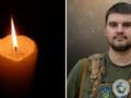 Без отца осталась маленькая дочь: на фронте погиб защитник из Львова.