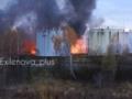 В Подмосковье загорелась нефтебаза после атаки БпЛА
